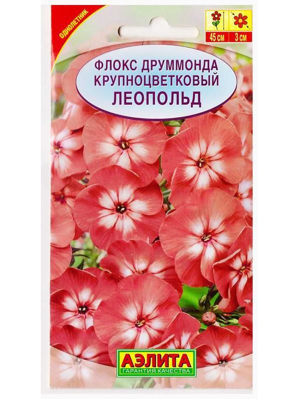 

Семена Аэлита Флокс Друммонда крупноцветковый Леопольд, 0,2 г