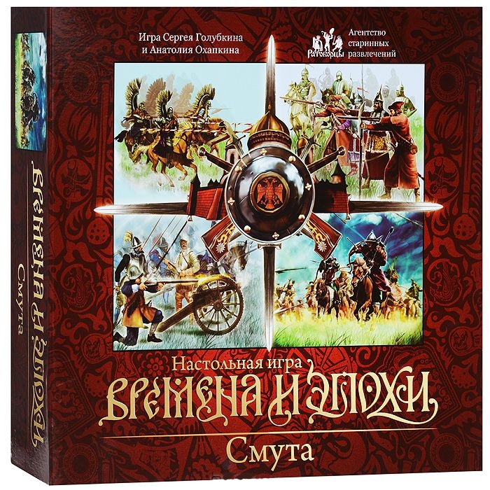 

Настольная игра Времена и Эпохи: Смута