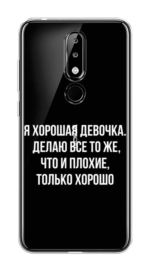 

Чехол на Nokia 5.1 Plus (X5) "Хорошая девочка", Серебристый, 121950-6