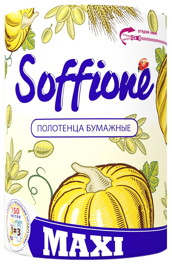 фото Полотенца soffione макси 2-х слойные бумажные 1 рул