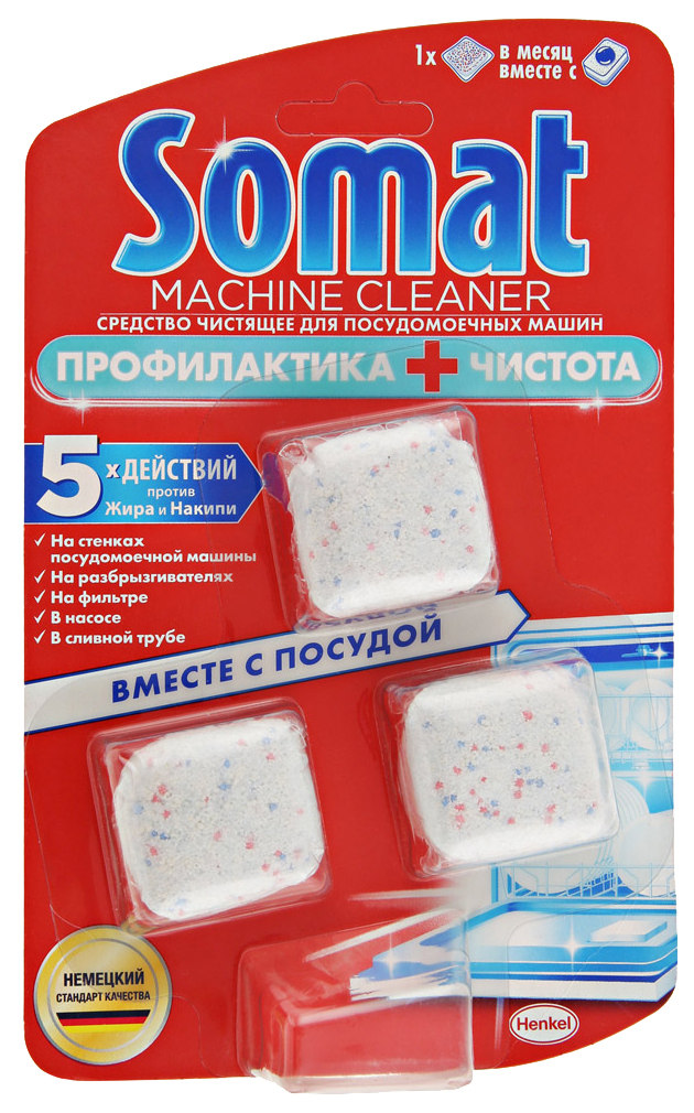 

Очиститель Somat для посудомоечных машин 3x20 г