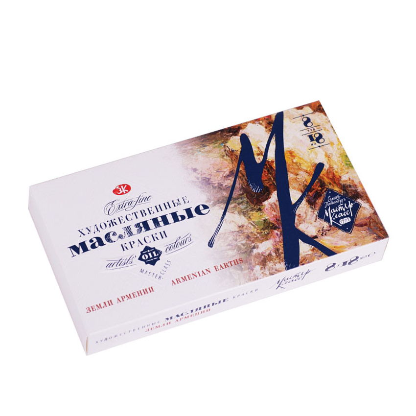 

Краски масляные художественные Невская Палитра Мастер-класс 1141723 Земли Армении 8 цв, Мастер-класс
