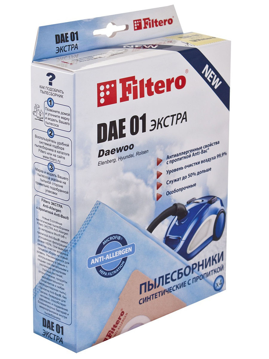 фото Фильтр для пылесоса filtero dae 01 (4) экстра anti-allergen