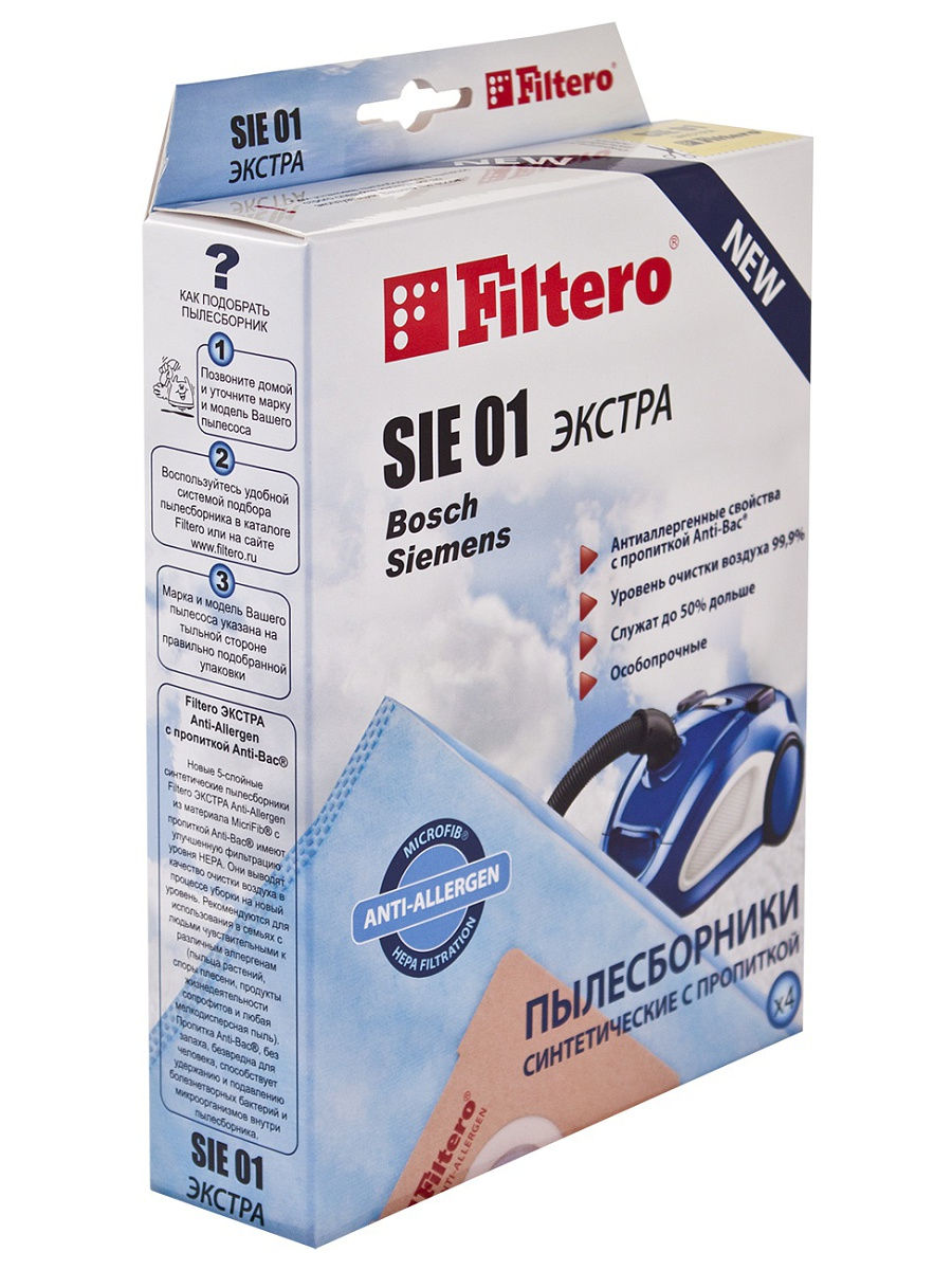 Filtero SIE 01 (4) ЭКСТРА Anti-Allergen