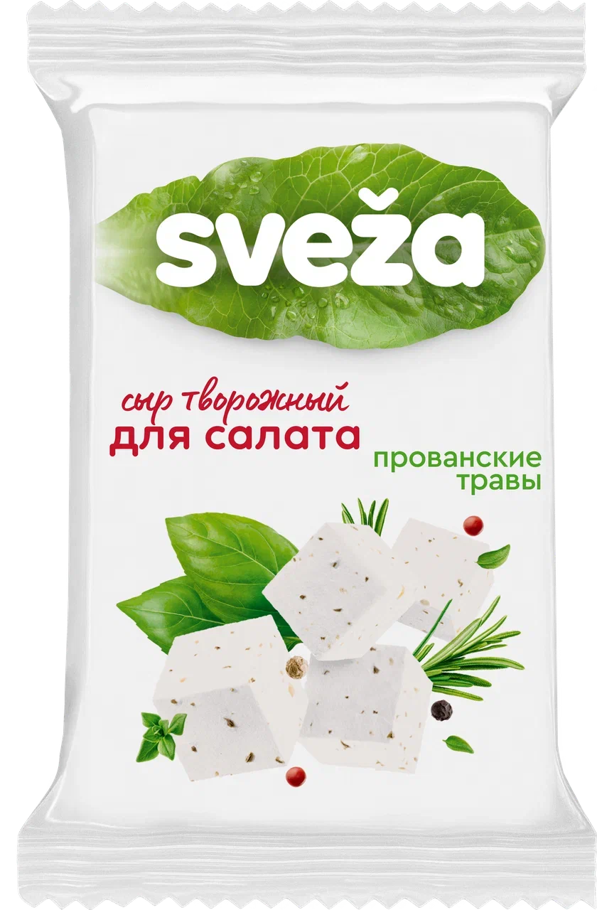 Творожный сыр Савушкин Белый для салата с прованскими травами 50% БЗМЖ 250 г
