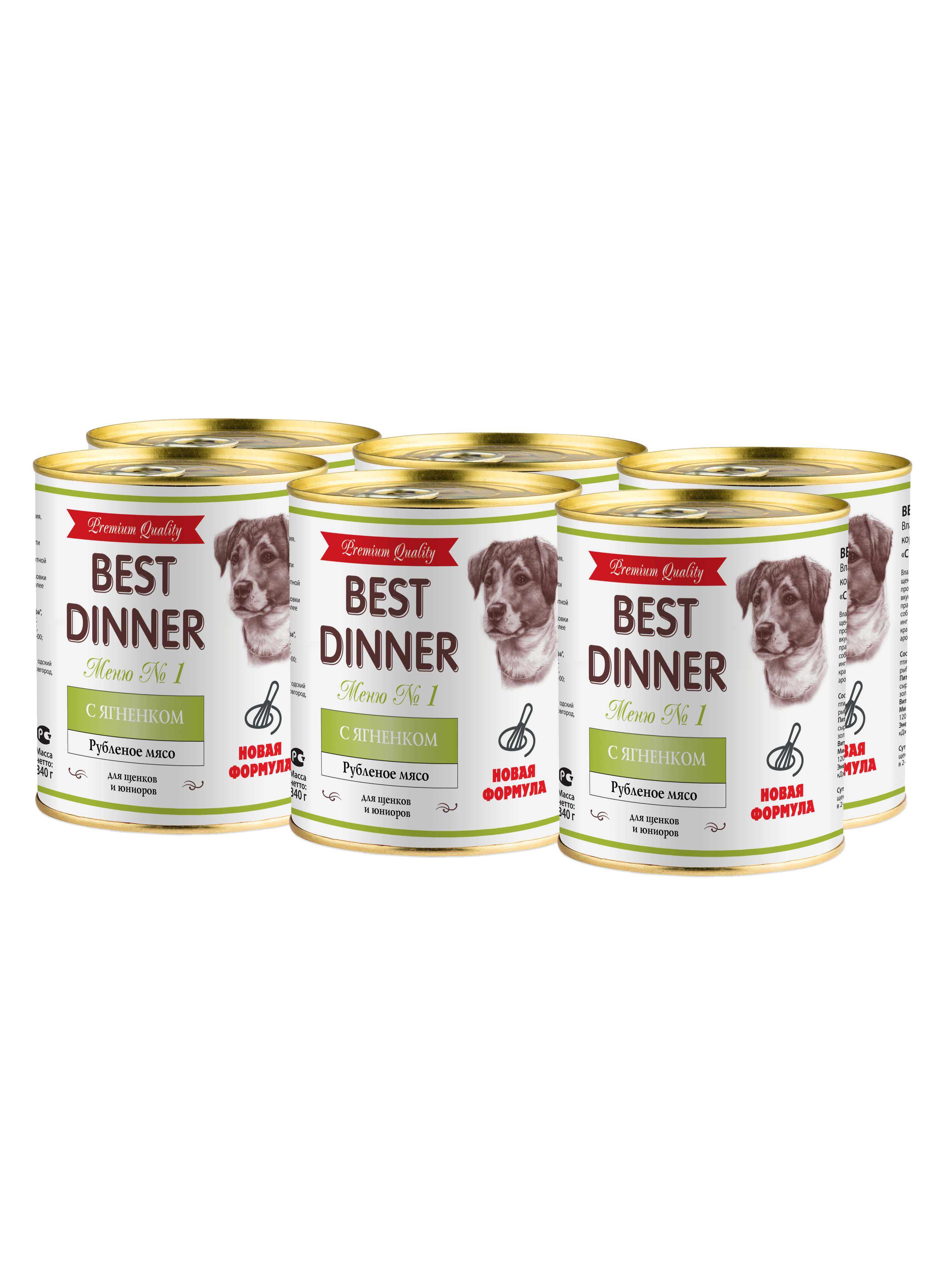 Консервы для щенков Best Dinner Premium Меню №1, ягненок, 6шт по 340г