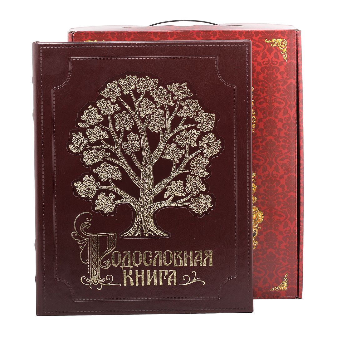 фото Родословная книга изысканная (эко кожа) россия