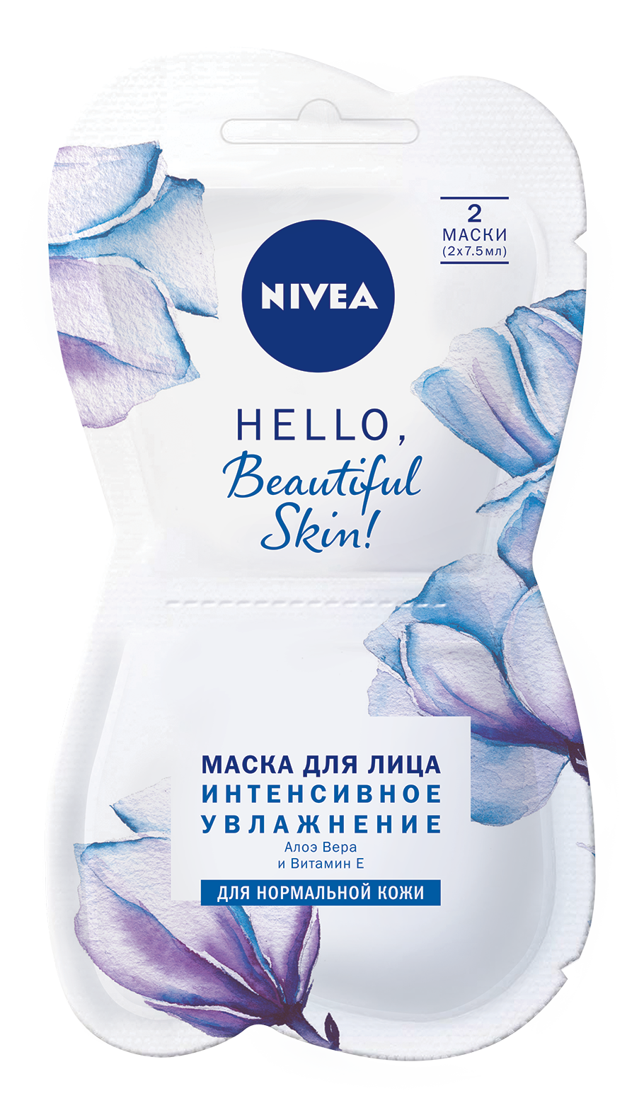 

Маска для лица NIVEA Увлажняющая с морскими минералами 15 мл, увлажняющая с морскими минералами 15мл