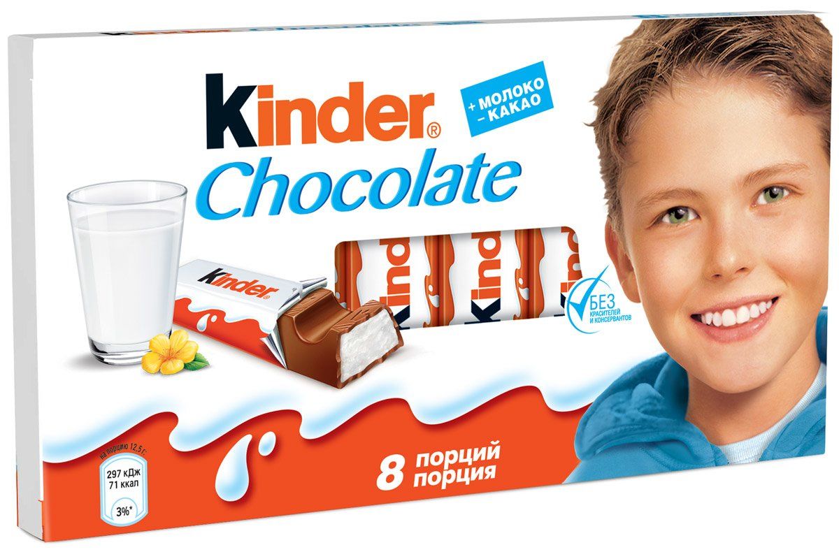 Шоколад Киндер 10*100 г