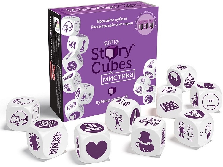 Настольная игра Мистика Кубики Историй Rory's Story Cubes RSC29 интеллектуальная игра кубики для всех