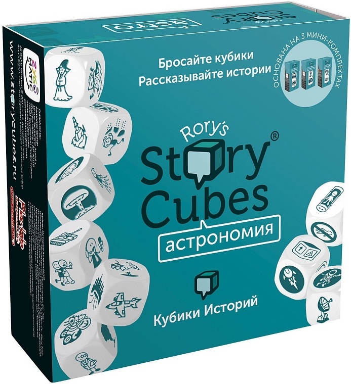 Настольная игра Астрономия Кубики Историй Rory's Story Cubes RSC31 кубики историй герои 9 кубиков