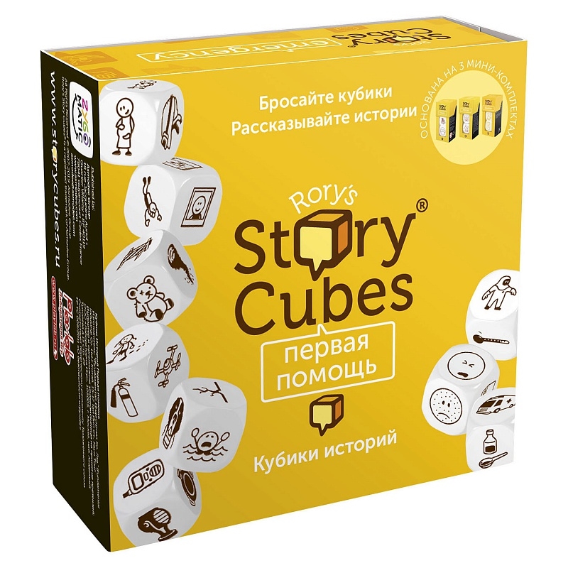 Настольная игра Первая помощь Кубики Историй Rory's Story Cubes RSC32 интеллектуальная игра кубики для всех