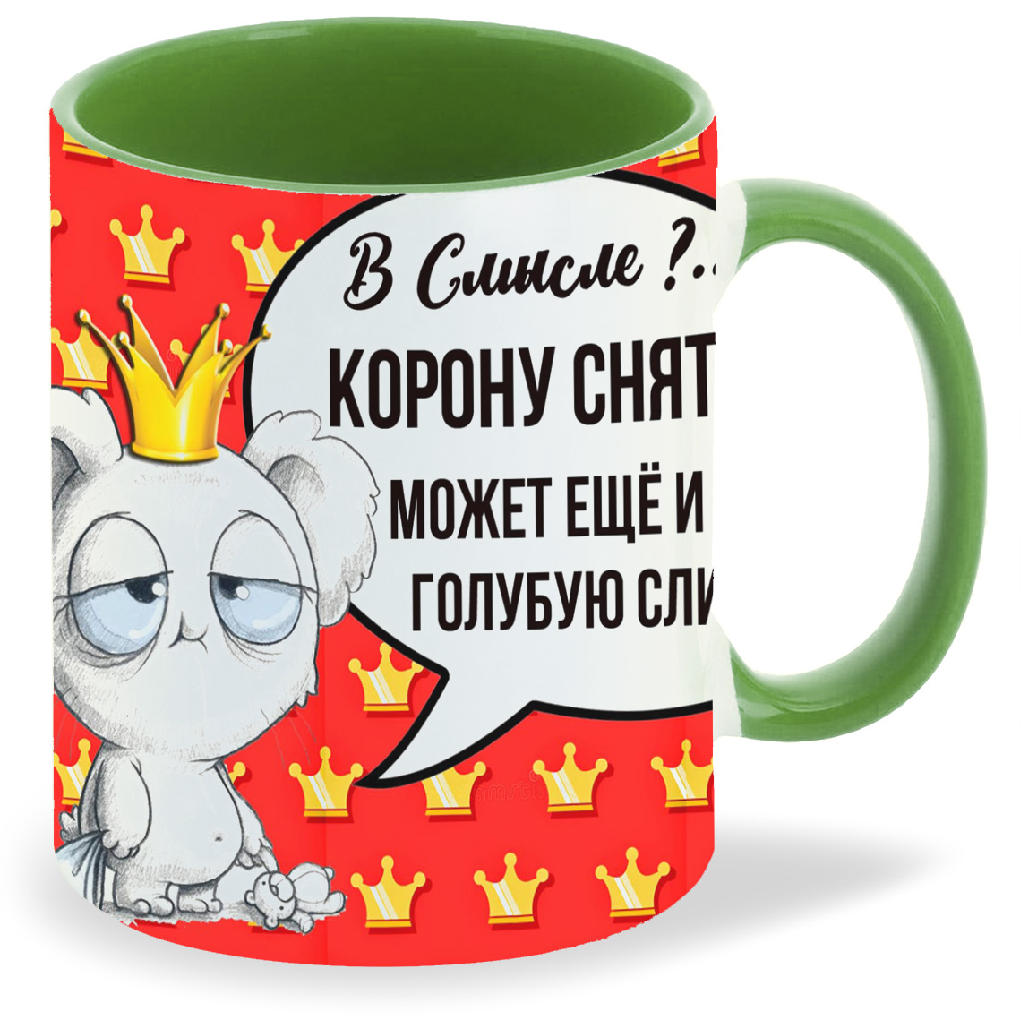

Кружка CoolPodarok Может еще и кровь голубую слить