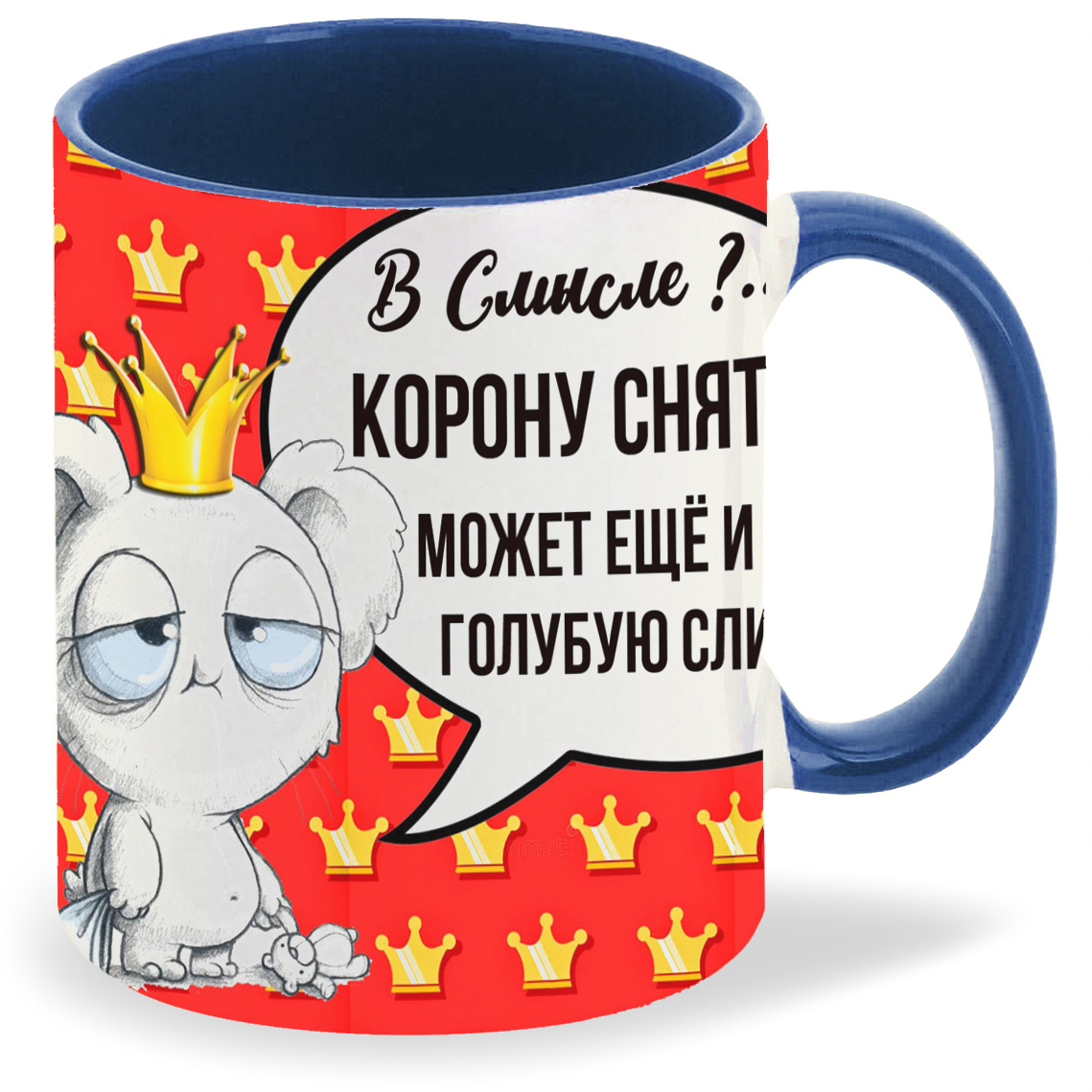 

Кружка CoolPodarok Может еще и кровь голубую слить