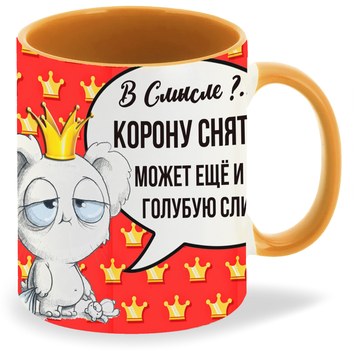

Кружка CoolPodarok Может еще и кровь голубую слить