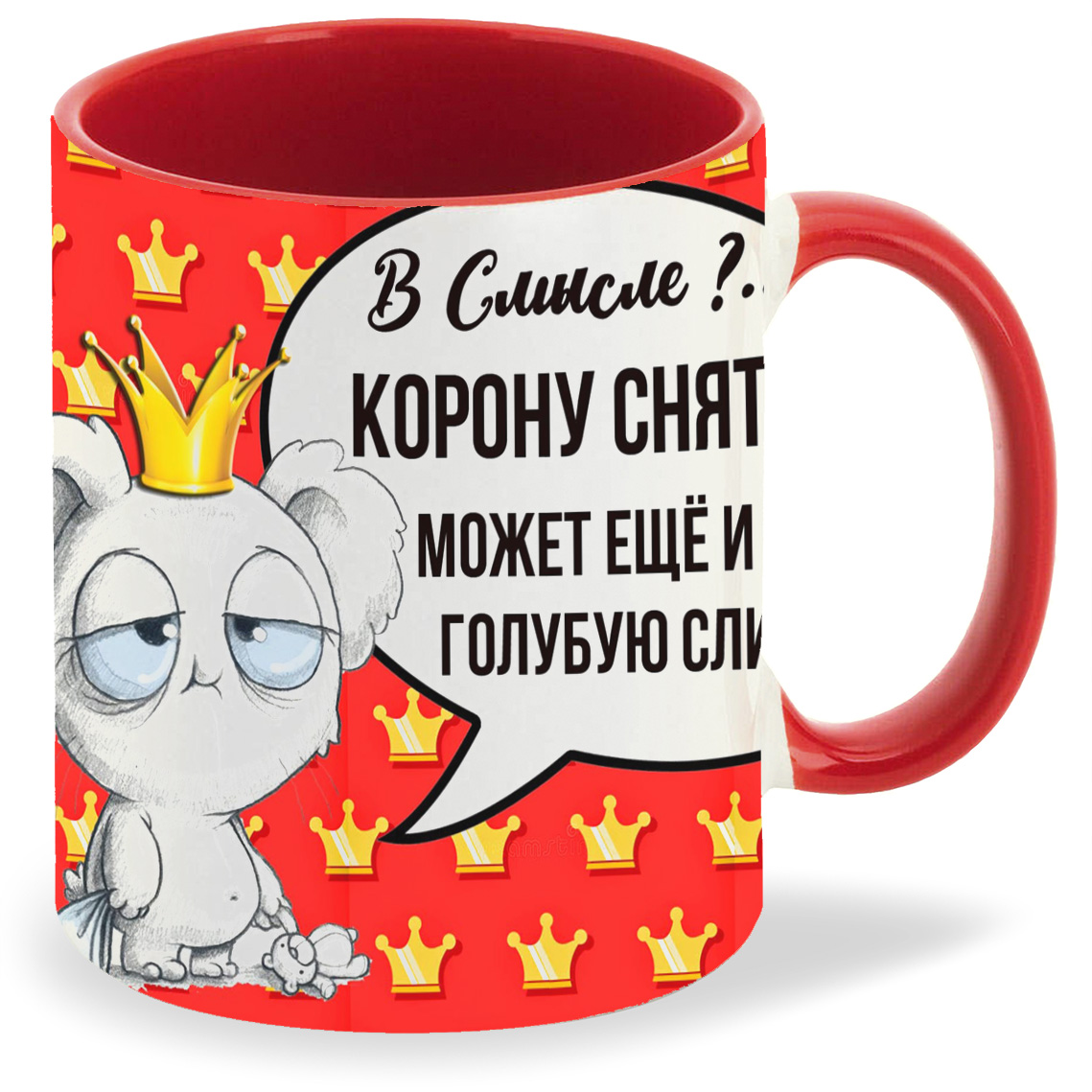 

Кружка CoolPodarok Может еще и кровь голубую слить