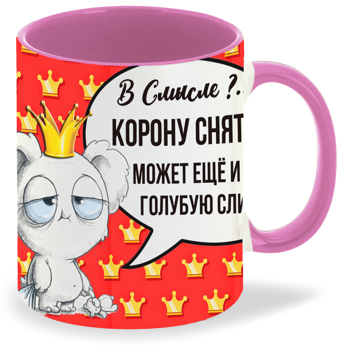 

Кружка CoolPodarok Может еще и кровь голубую слить