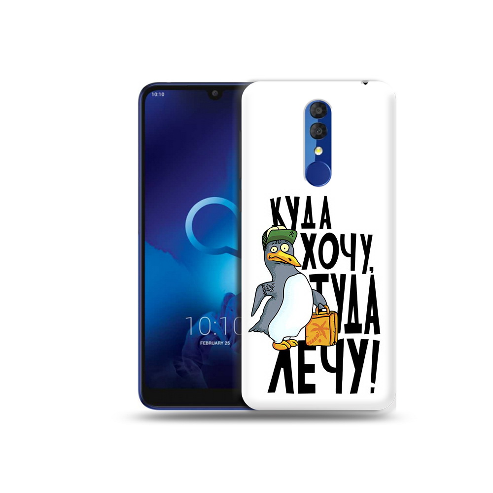 

Чехол MyPads Tocco для Alcatel 3L 5039D (2019) куда хочу туда лечу (PT227139.667.430), Прозрачный, Tocco
