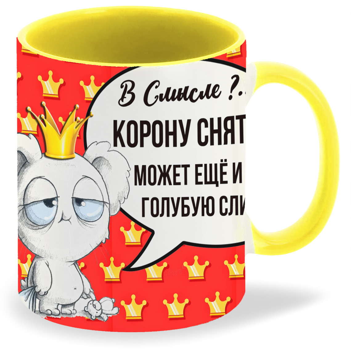 

Кружка CoolPodarok Может еще и кровь голубую слить
