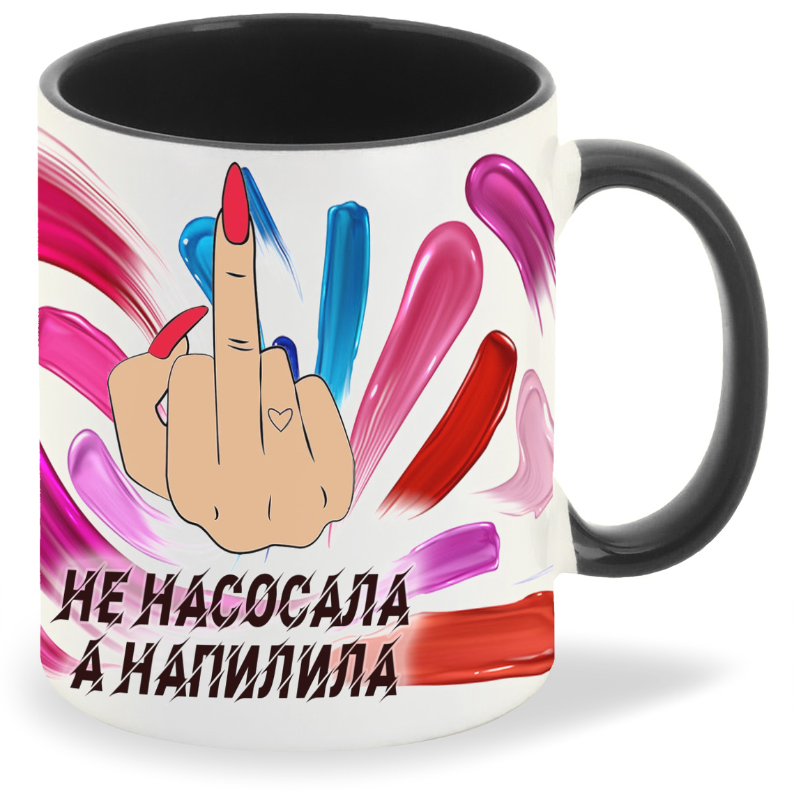 

Кружка CoolPodarok Не насосала а напилила