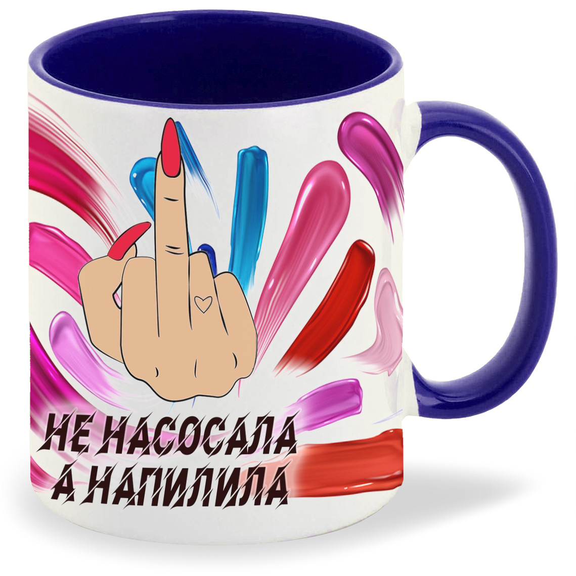 

Кружка CoolPodarok Не насосала а напилила