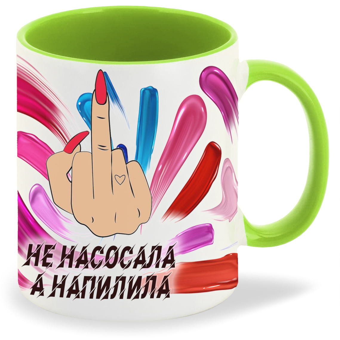 

Кружка CoolPodarok Не насосала а напилила