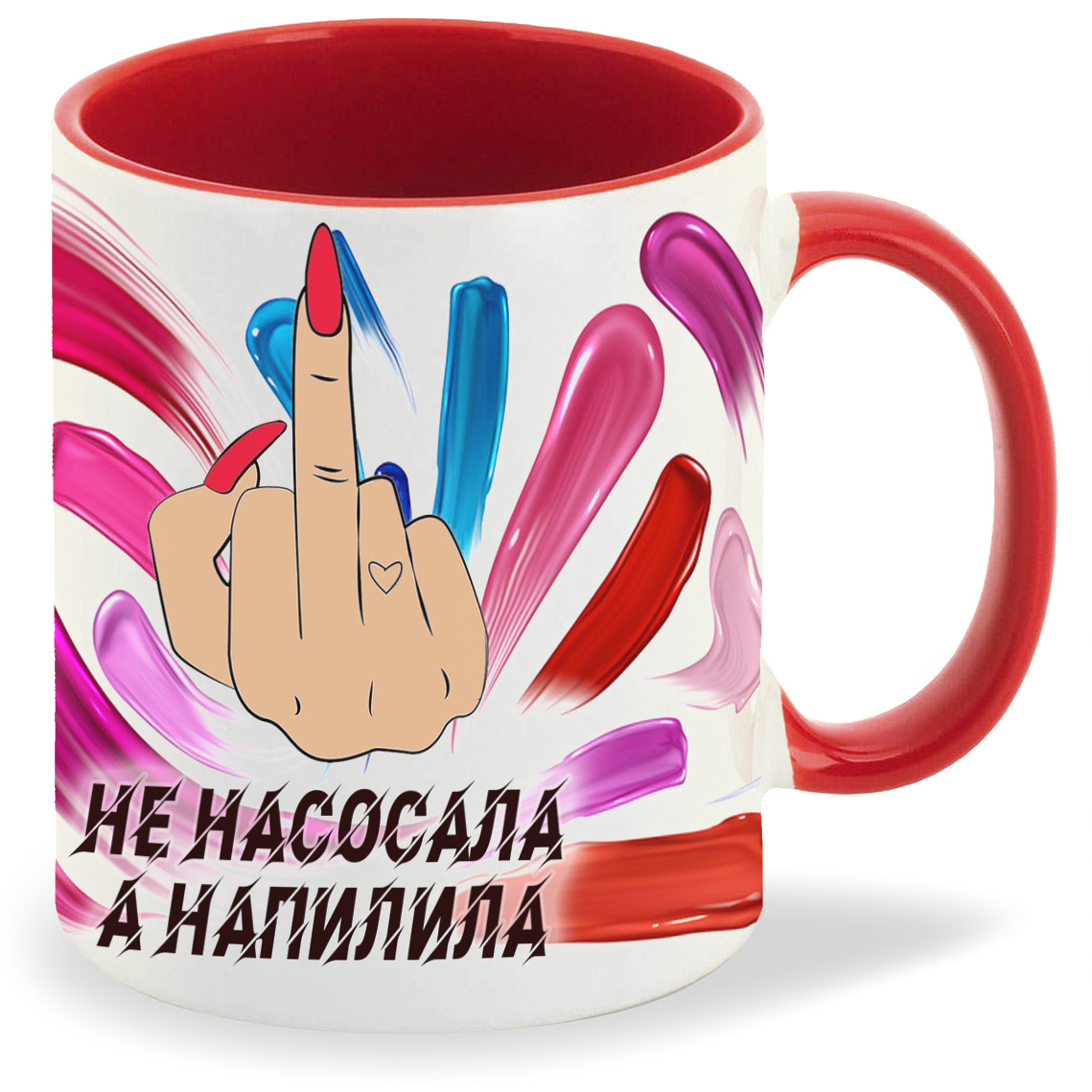 

Кружка CoolPodarok Не насосала а напилила