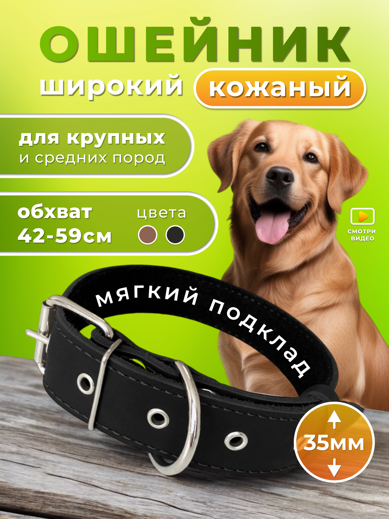 Ошейник для собак Doggy&Dog, черный, натуральная кожа, размер L