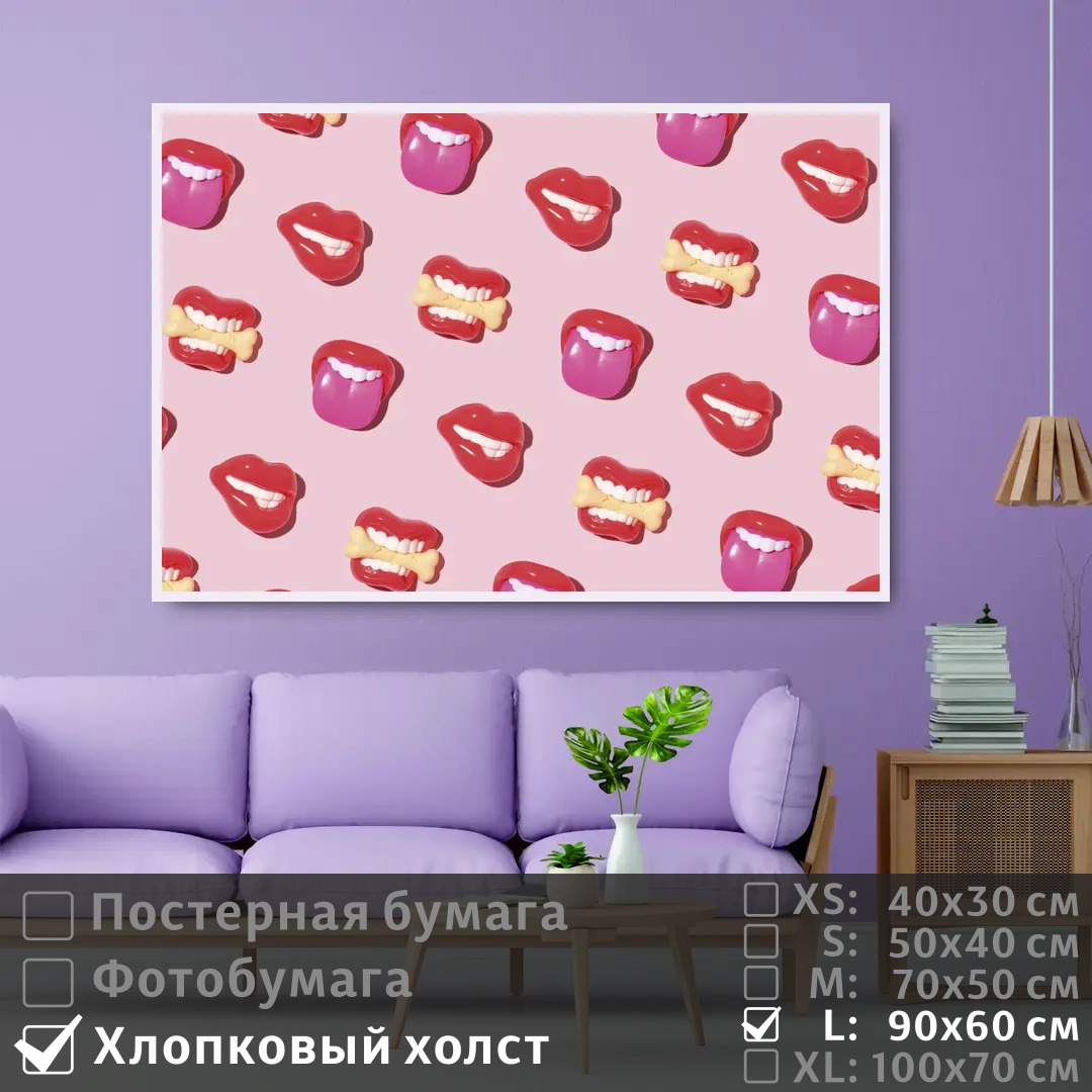 

Постер на холсте ПолиЦентр Арт сексуальные губы 90х60 см, АртСексуальныеГубы