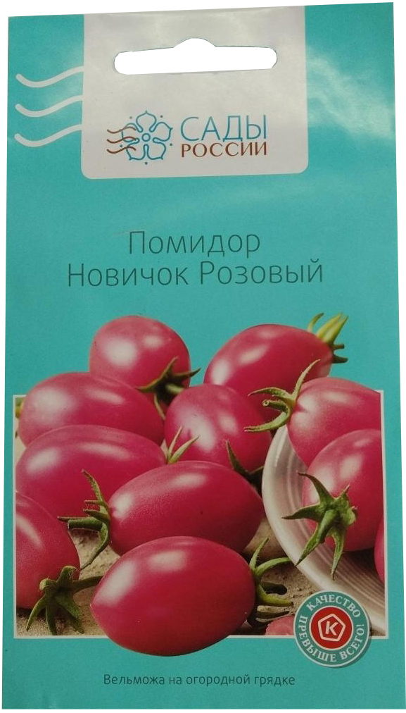 

Томат Новичок Розовый, 10 шт.