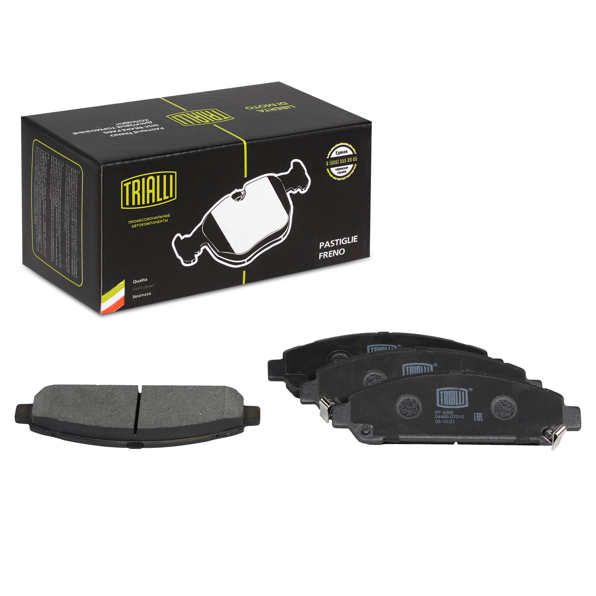 

Колодки торм. для а/м Toyota Venza (08-) диск. перед. | перед прав/лев |