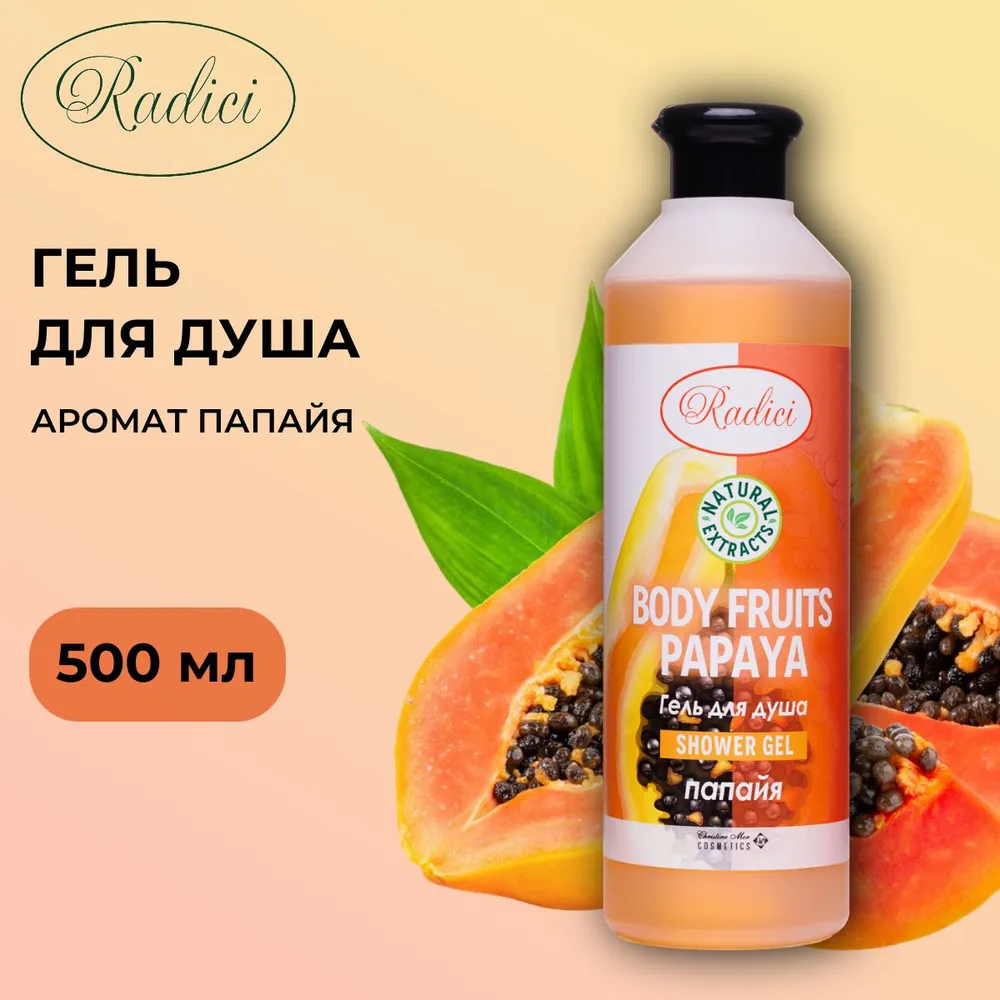 Гель для душа RADICI Shower gel Папайя 500 мл