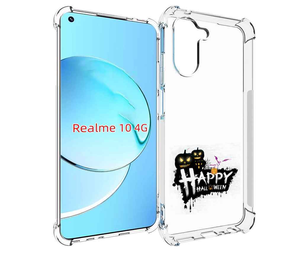 

Чехол MyPads счастливого хэллоуина для Realme 10, Прозрачный, Tocco