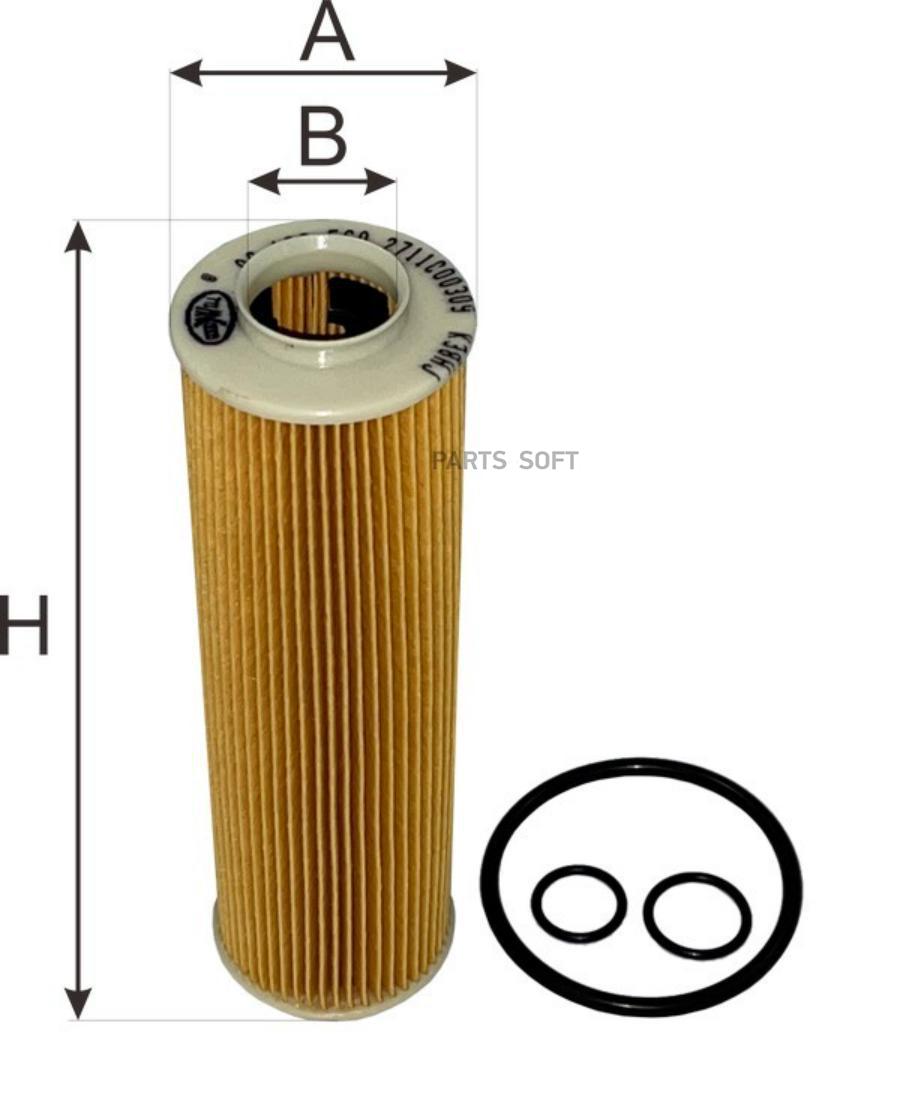 

Фильтр Масляный Mb W204/W212 M271 1Шт Goodwill OG188ECO