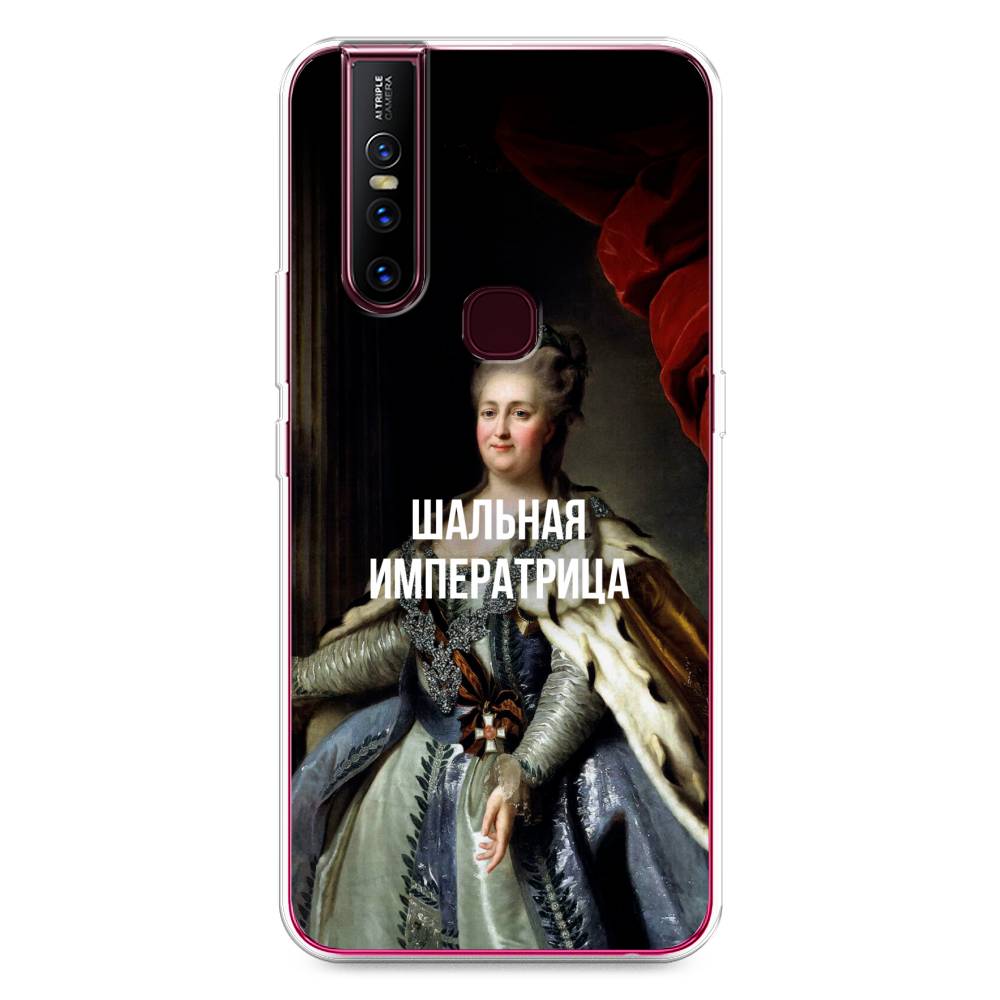 

Чехол Awog на Vivo V15 "Шальная императрица", Разноцветный, 261050-6