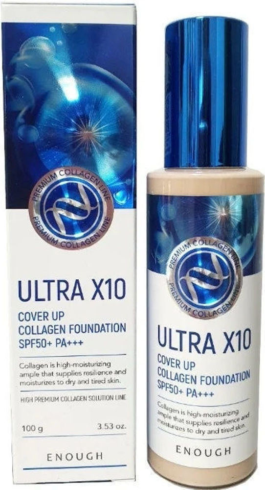 фото Тональный крем enough ultra x10 collagen spf50+ pa+++, тон 21, 100 г