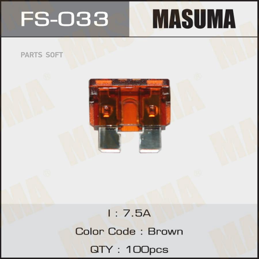 

MASUMA 'FS033 Предохр. флажковые стандарт 7.5А 10шт