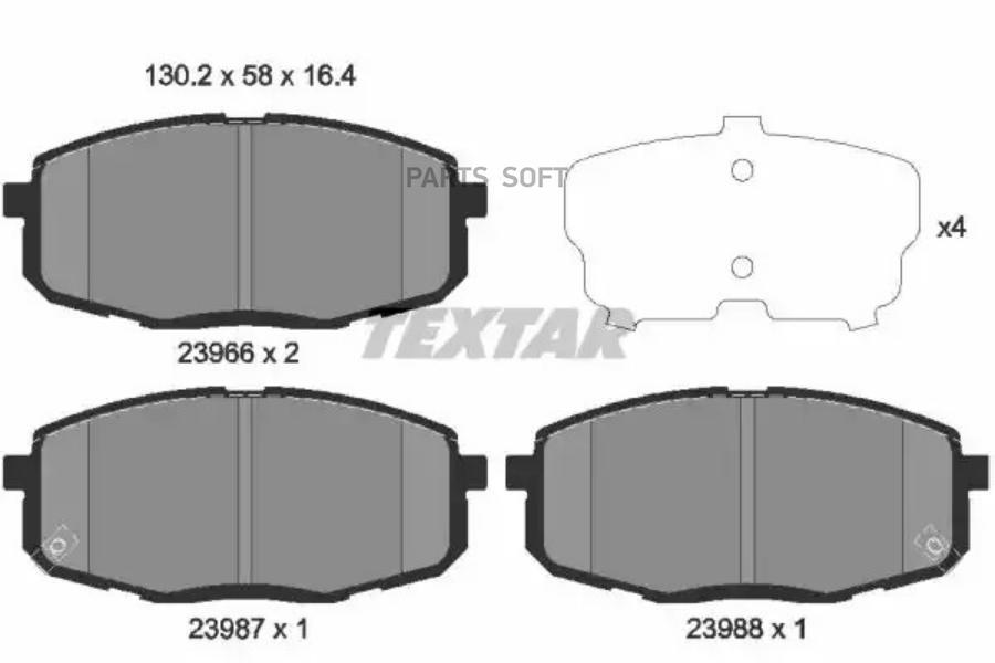 

Тормозные колодки Textar передние 2396601