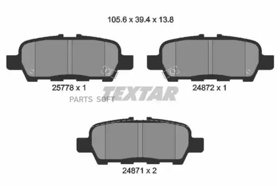 

Тормозные колодки Textar 2577801