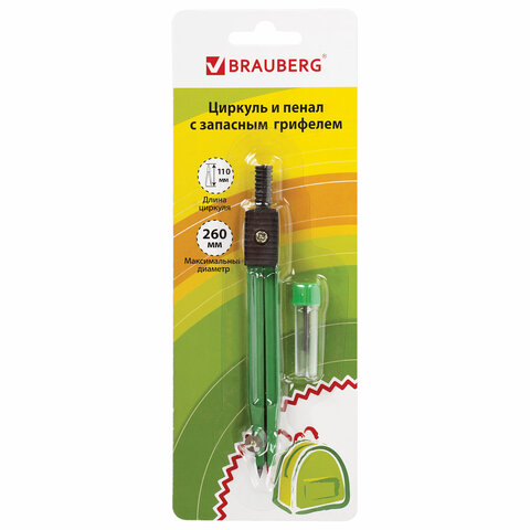 

Готовальня Brauberg Klasse, 2 предмета, 210319, 8 шт