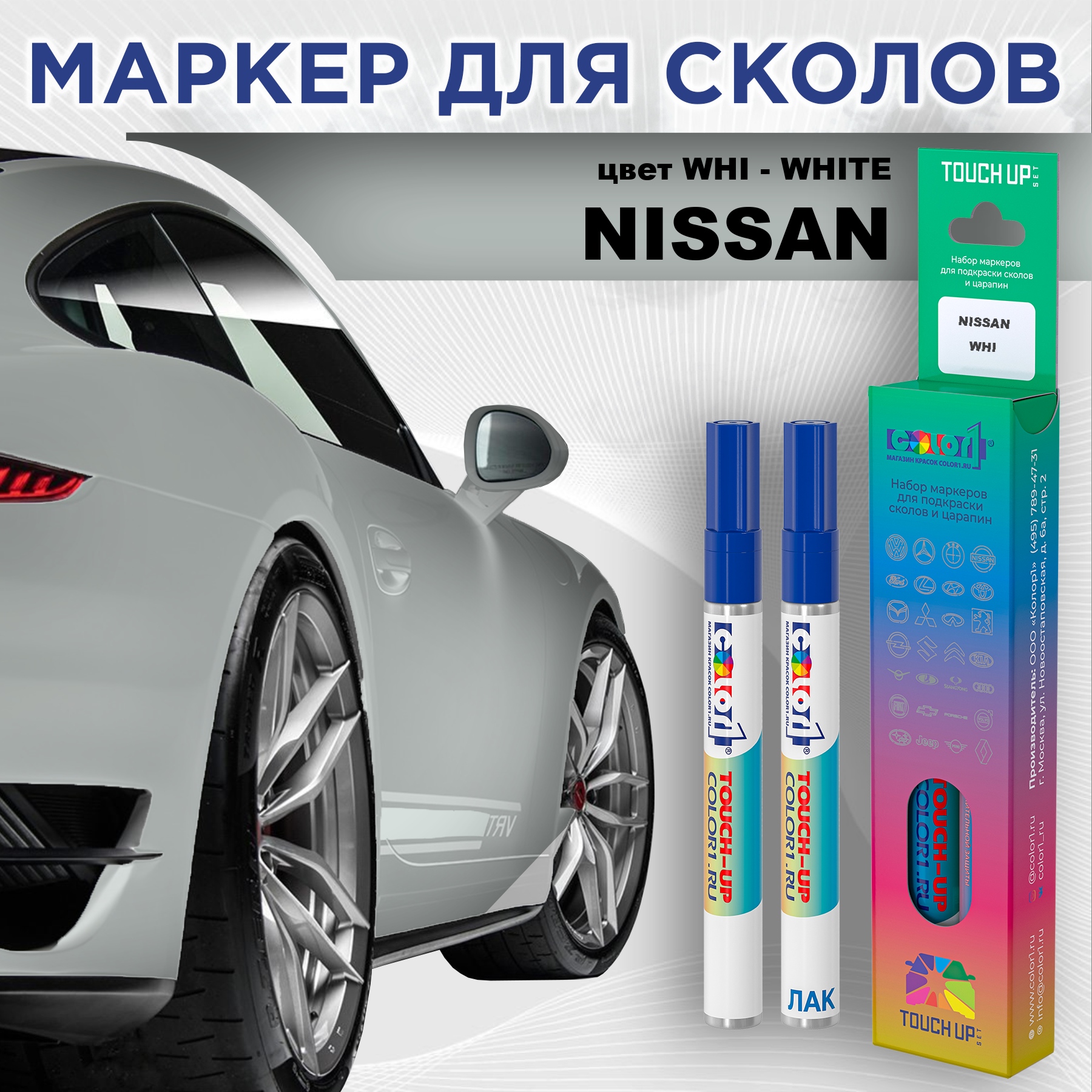 

Маркер с краской COLOR1 для NISSAN, цвет WHI - WHITE, Белый, NISSANWHIWHITEMRK-1