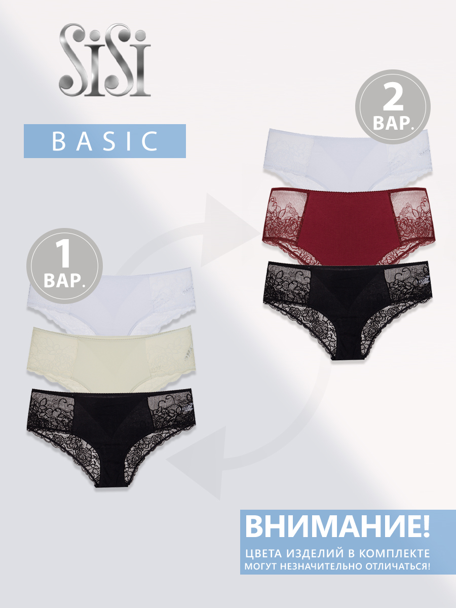 Комплект трусов женских Sisi SI5505 Slip (спайка 3 штуки ) в ассортименте 3XL