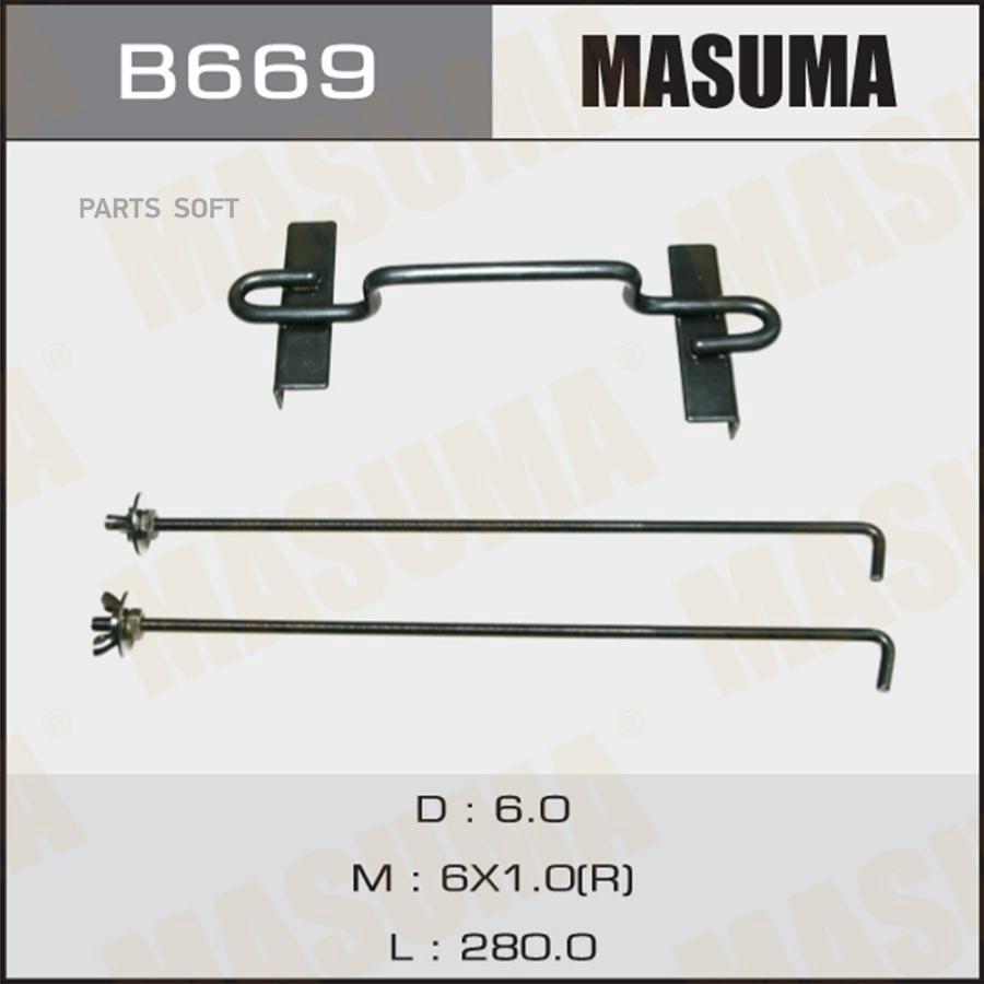 

MASUMA B669 Крепление для АККБ Masuma 60-100а/ч, Большое UniversaL 1шт