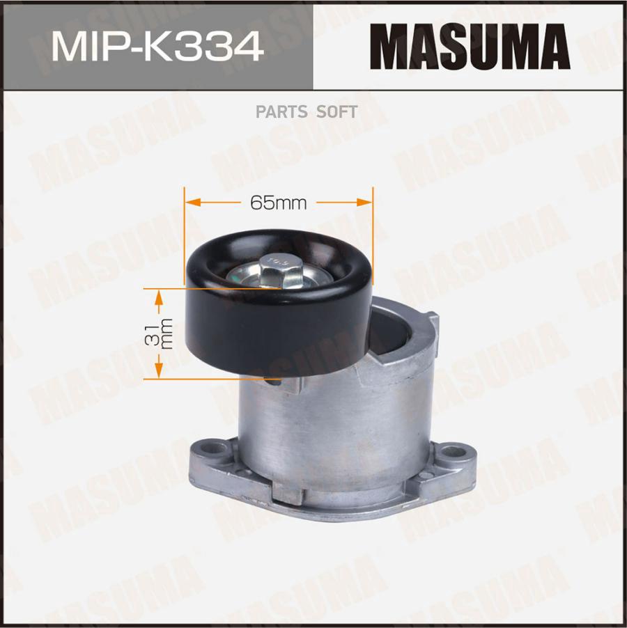 

MASUMA MIP-K334 Ролик обводной ремня привода навесного оборудования