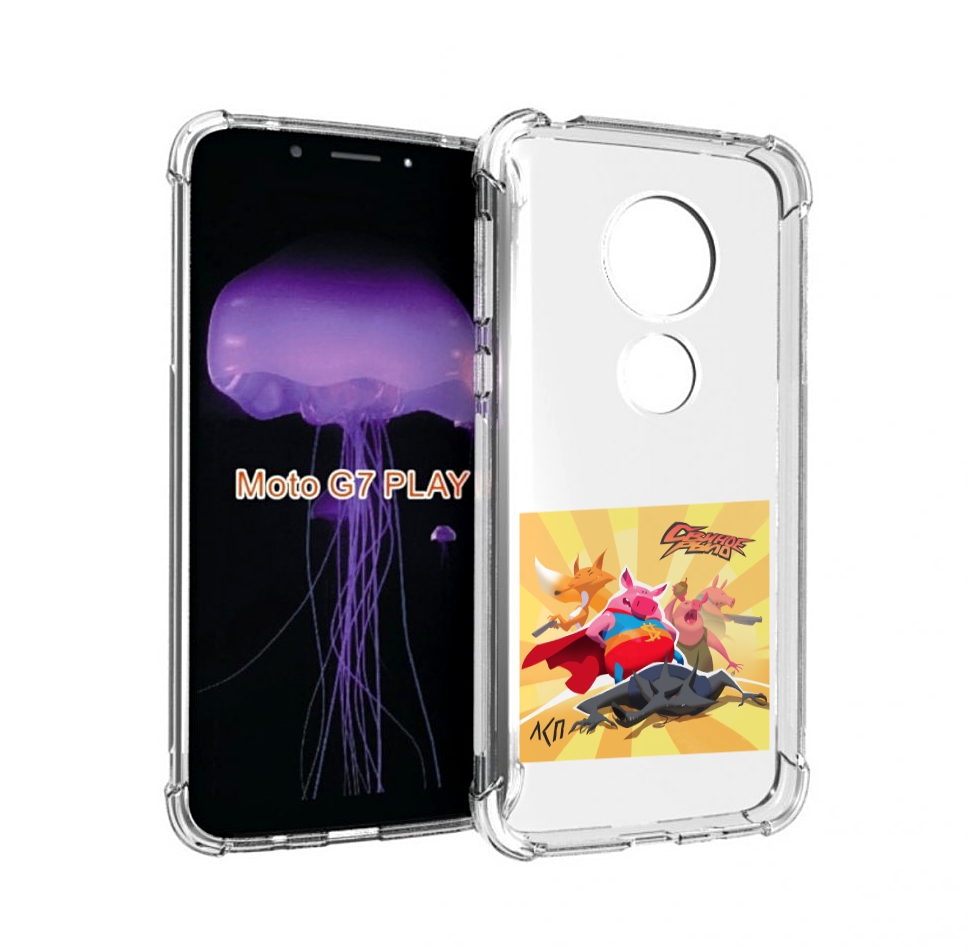 

Чехол MyPads Свиное рыло ЛСП для Motorola Moto G7 Play, Прозрачный, Tocco