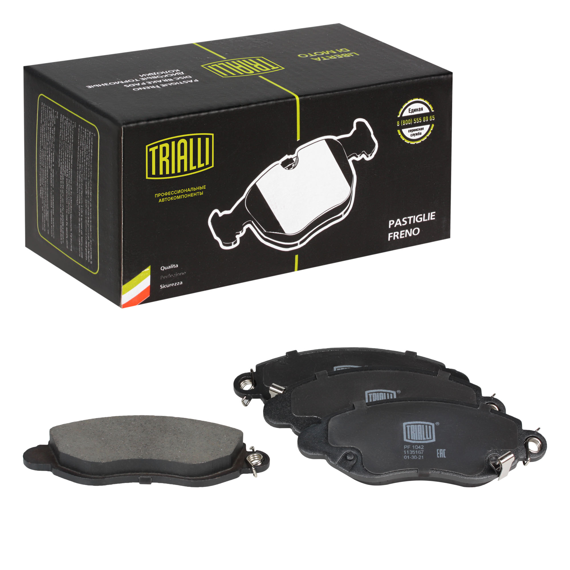 

Тормозные колодки Trialli передние дисковые для Ford PF1042