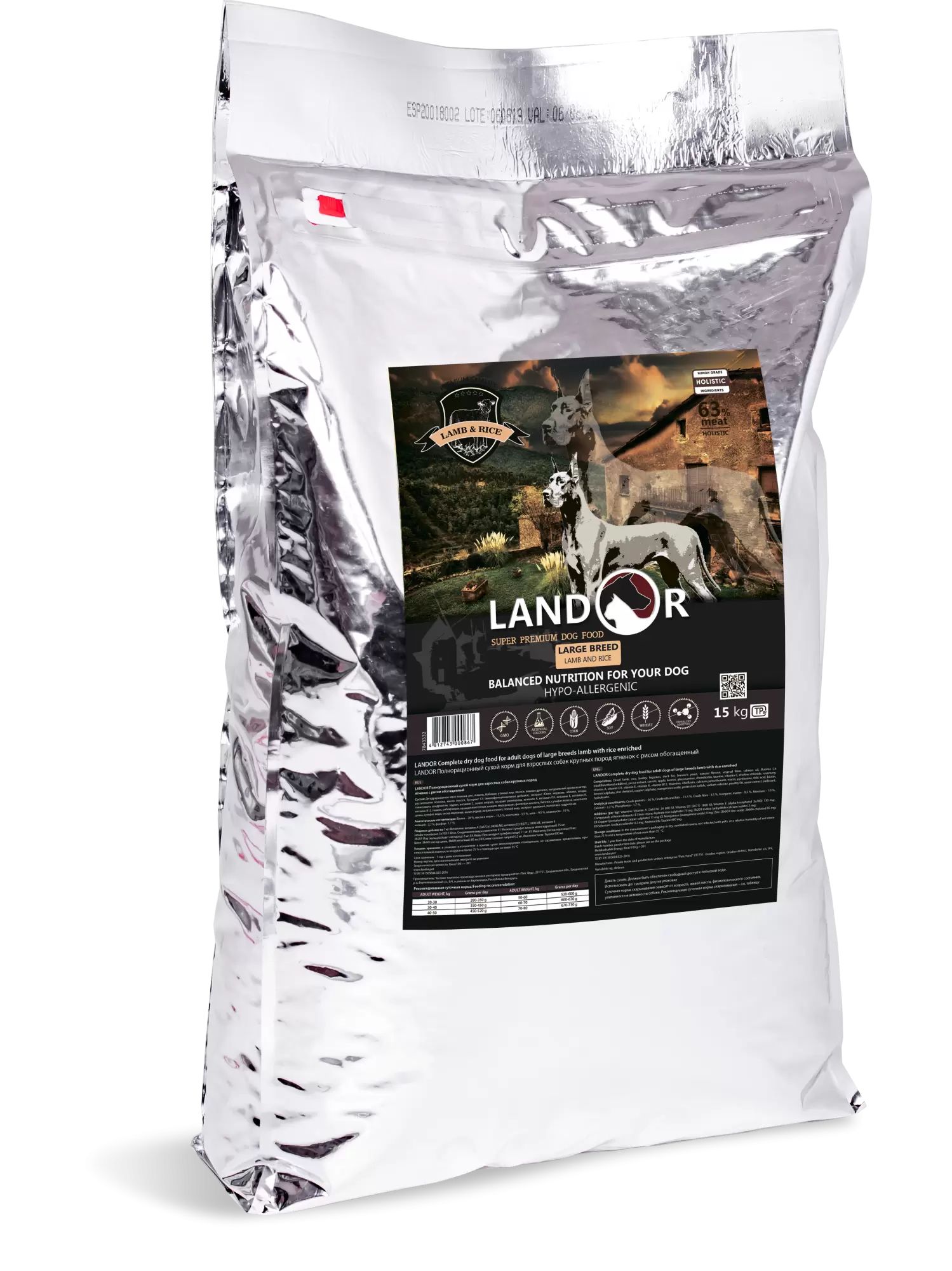 Корм для собак крупных пород Landor, ягненок с рисом обогащенный, 15 кг 