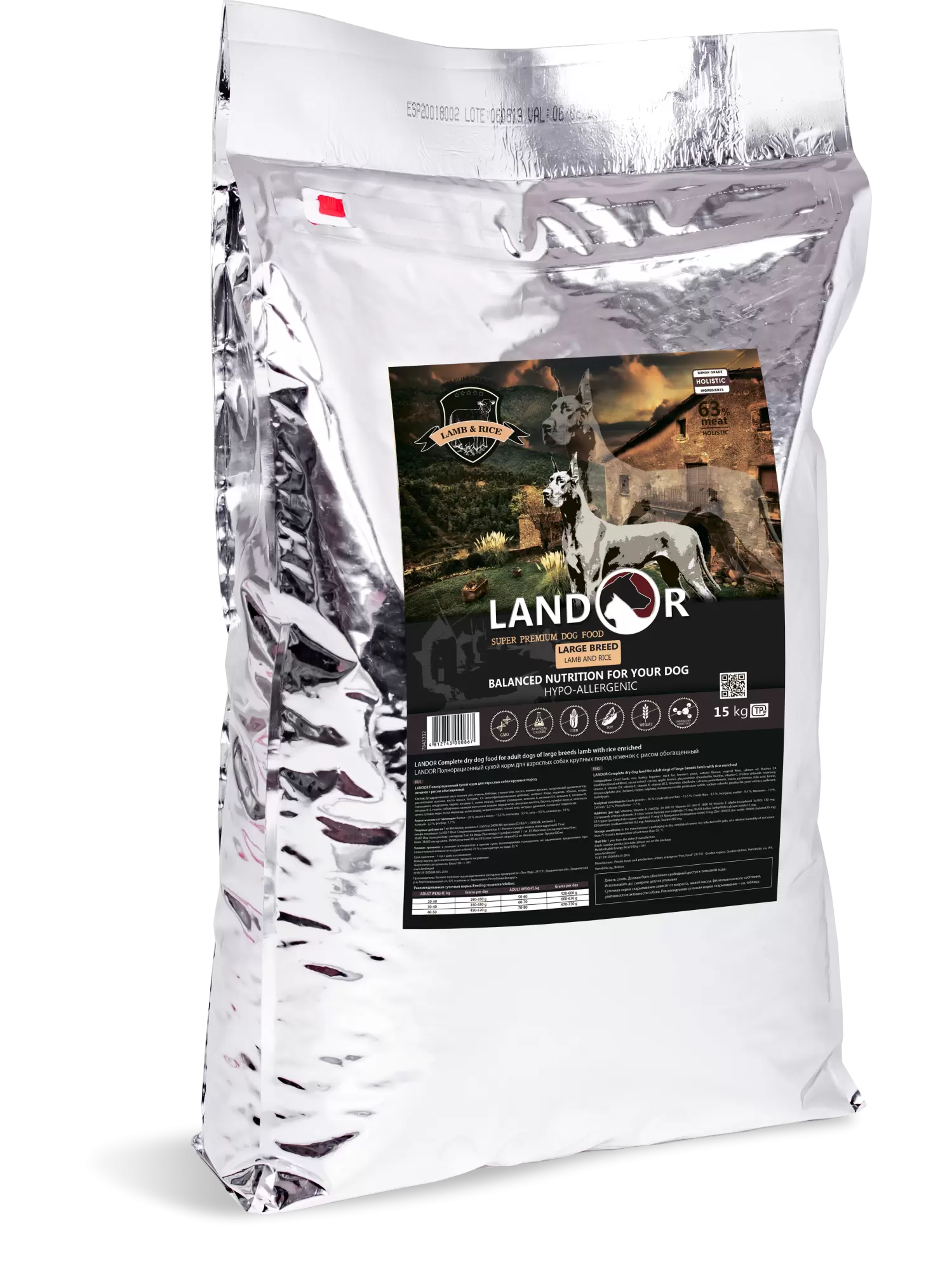 Корм для собак крупных пород Landor, ягненок с рисом обогащенный, 15 кг