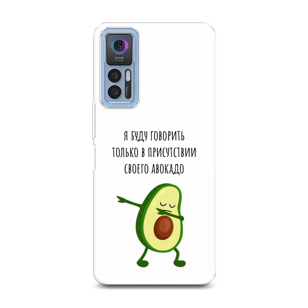 

Чехол Awog на TCL 30/30 Plus "Адвокадо", Разноцветный, 290650-10