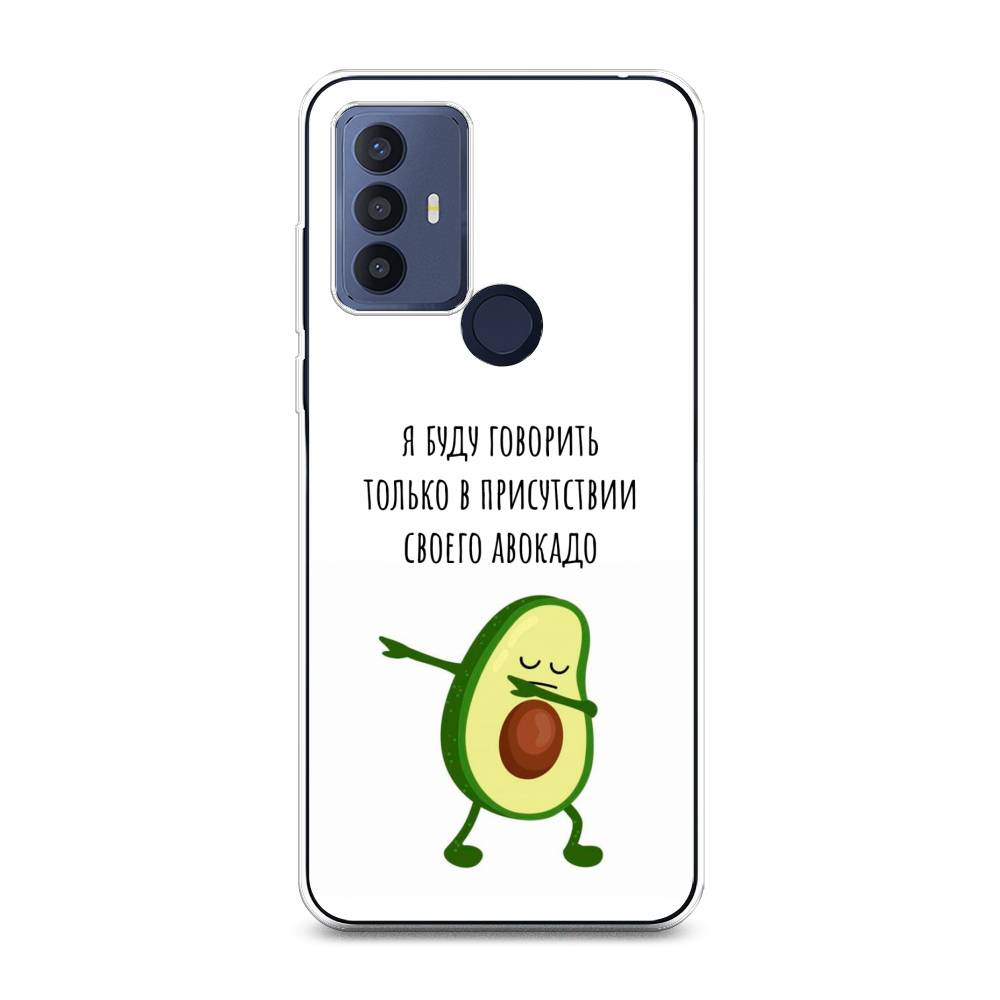 

Чехол Awog на TCL 30E/30 SE/305/306 "Адвокадо", Разноцветный, 290550-10
